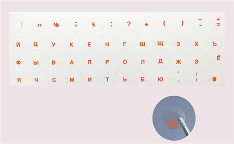 Russo claro adesivo filme língua letra teclado capa para computador