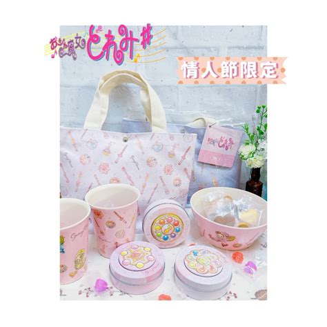 現貨 日本 小魔女doremi 情人節限定商品 週邊 手提袋 糖果罐 杯子 碗 環保袋 糖果 蝦皮購物