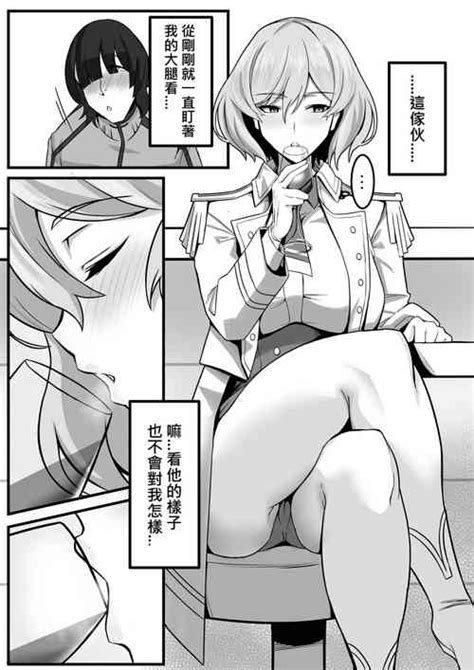 Artist Love Saber Nhentai Hentai Doujinshi And Manga