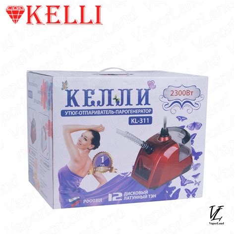 Kelli KL-311 отпариватель для одежды 01077 - Отпариватели для одежды