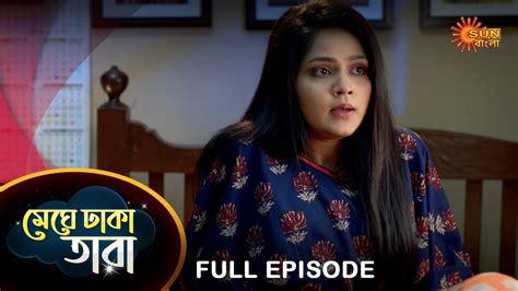 Meghe Dhaka Tara Full Episode Feb Full Ep Free On Sun Nxt