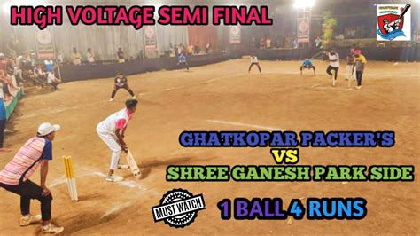 SEMI FINAL SHREE GANESH VS DAVID PACKERS VINAYAK BABAR SAHEB