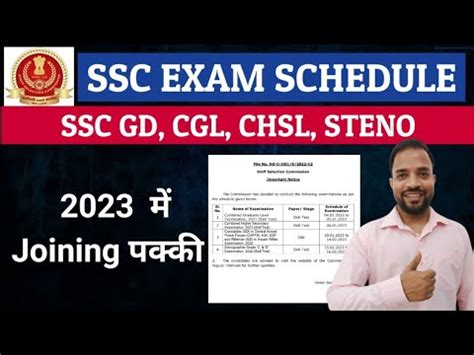 SSC Exams Schedule 2022 23 SSC GD CHSL CGL Steno Exam Dates