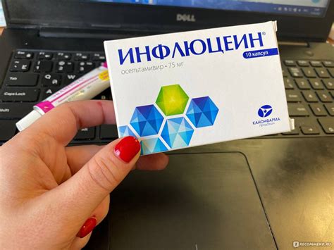 Инфлюцеин Аналоги Российские – Telegraph