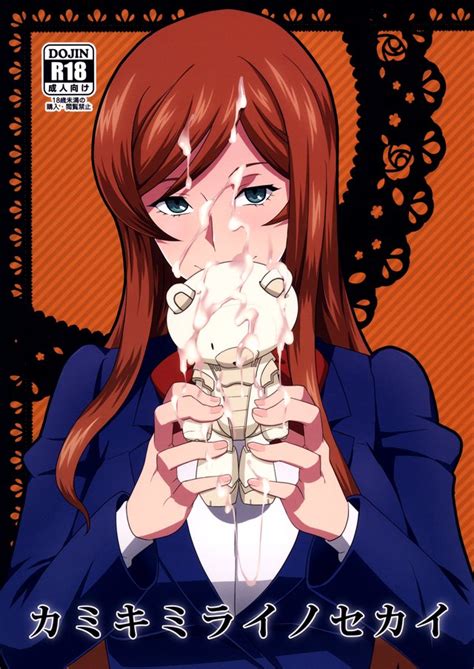 Mirai Kamiki Luscious Hentai Manga Porn