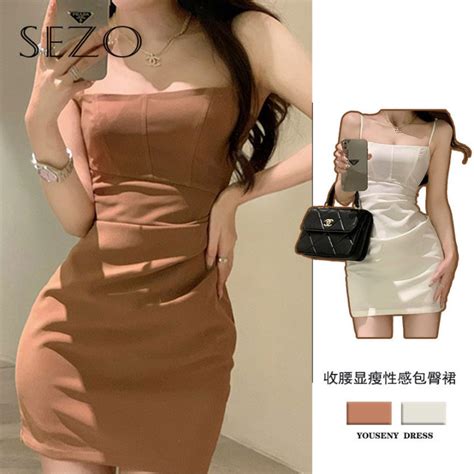 Sezo Korean Sexy Buttock Wrap Bra Dress For Woman Lazada Ph