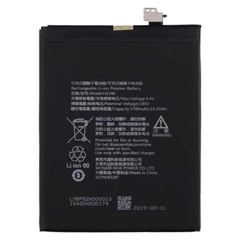 Nokia HE346 Replacement Battery Aubattery