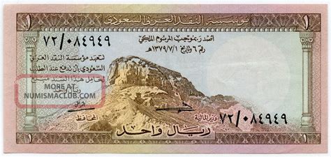 Saudi Arabia Issue Riyal Scarce Very Crisp Note Choice Xf Au