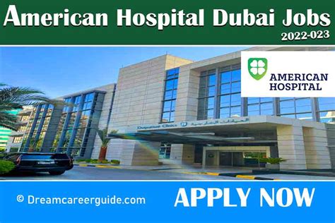 American Hospital Dubai Careers Latest Vacancies