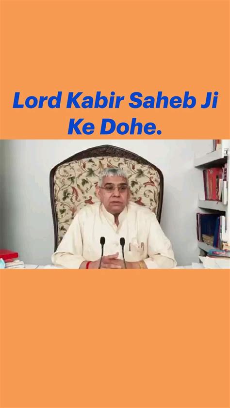 Lord Kabir Saheb Ji Ke Dohe Artofit