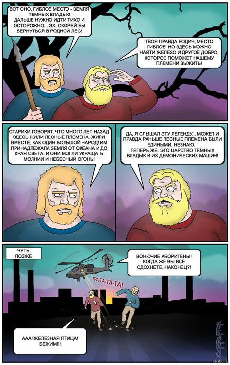 2053-й год | Пикабу