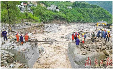 四川雅安汉源发生山洪造成30余人失联第32081版：时事·九州·环球2024 07 21南方日报数字报南方网