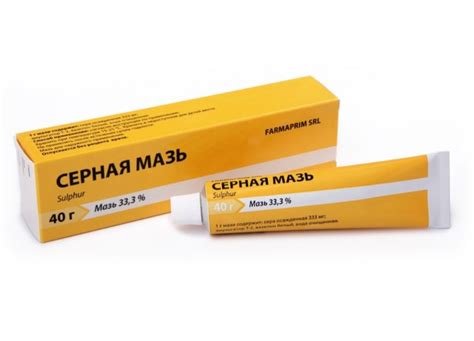 Серная мазь от лишая