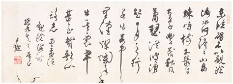 Shen Yinmo 1887 1971 Calligraphy Christies