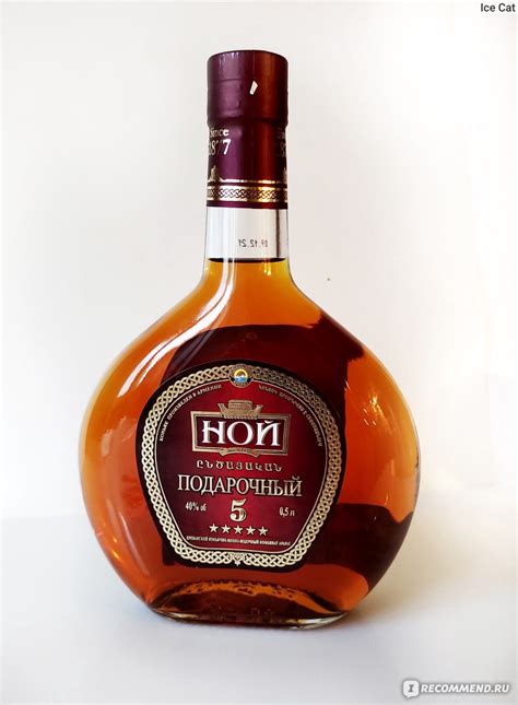 Коньяк Ной Подарочный 5 звёзд - «Коньяк Ной "Подарочный" 5 звёзд. Стоит ...