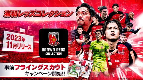 Urawa Red Diamonds