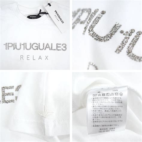 新品 1piu1uguale3 Relax【l】ランダムラインストーン 半袖 Tシャツ ウノピゥウノウグァーレトレ リラックス 洗濯可能 白