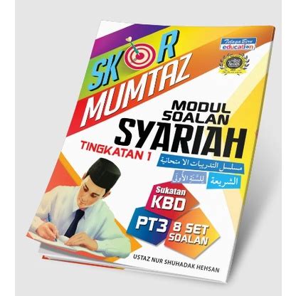 Skor Mumtaz Modul Soalan Syariah Tingkatan 1 TELAGA BIRU Shopee