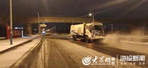 龙口公路建养中心寒冬雪夜保畅通部门烟台大众网