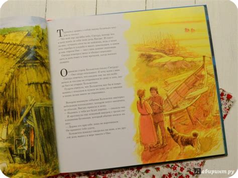 Книга: Сага о людях из Бирки, шведского города эпохи викингов - Валь ...