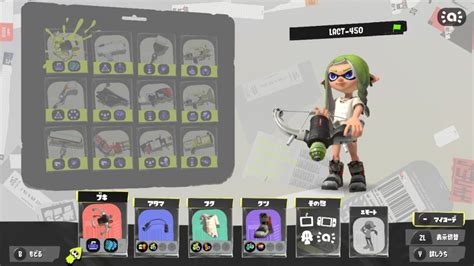 『スプラトゥーン3』最新アプデver120が10月26日（水）に配信。lact 450（ラクト）などのスペシャル必要ポイント変更ほか、通信部分、不具合を修正 コロコロオンライン