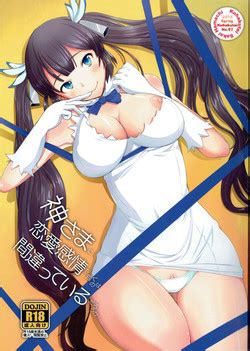 Artist Sakai Hamachi Nhentai Hentai Doujinshi And Manga