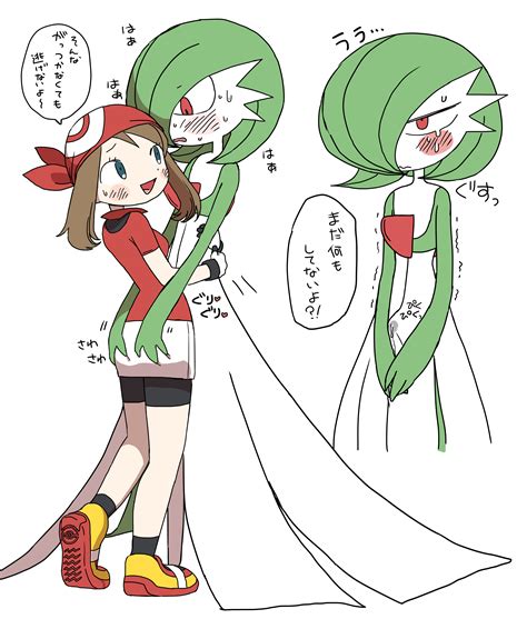 Agnph Gallery Female Gardevoir Human Ikuta Semi Male May