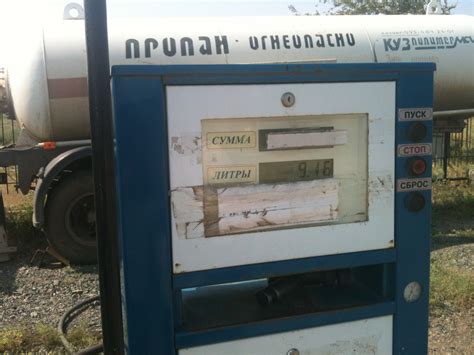 Сколько стоит газ для автомашин?