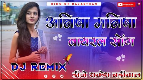 Anisha Manisha Viral Song Dj Remix Ll 3d Ultra Brazil Mixll Dj Rakesh