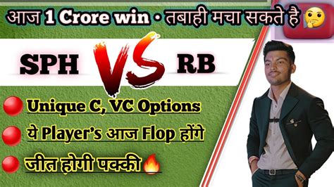 SPH Vs RB Dream11 Prediction SPH Vs RB T10 Match T10 Match Dream11