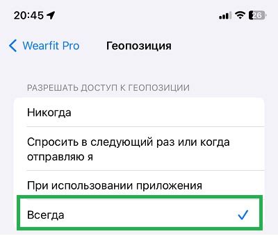 Как установить и обновлять погоду на смарт часах X8 Pro и X9