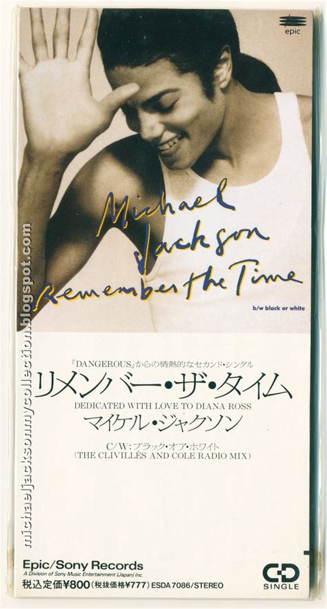 Michael Jackson: Collection for SALE: REMEMBER THE TIME: 3 INCH PROMO ...