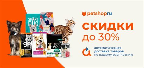 Корма холистики для собак