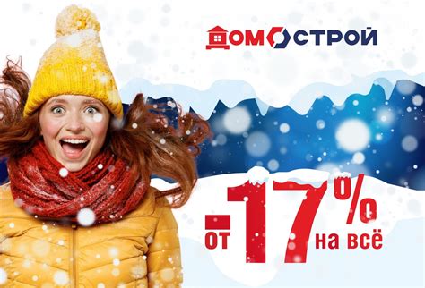 ДомоСтрой | Тюмень | ВКонтакте