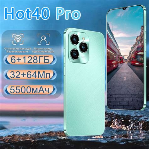 Смартфон ZUNYI SJSDT Hot Pro A купить по выгодной цене в интернет магазине OZON