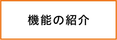 患者さんサポートプログラム「いつでもそばに」とは 関節リウマチの治療薬オルミエント 治療を始めるあなたへ