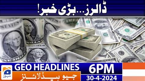 Geo Headlines Pm Th April Tv Shows Geo Tv