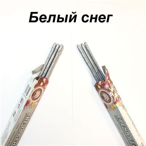 Бенгальские огни | Pyrohobby - Магазин ПироХобби
