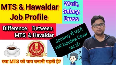 Mts Hawaldar Job Profile Salary Promotion Ssc Mts