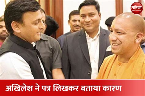 Up Assembly Session Cm Yogi And Akhilesh Yadav Did Not Attend Meeting