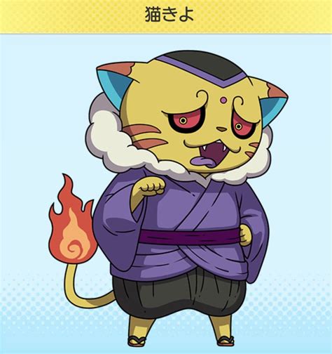 「yokai Watch」おしゃれまとめの人気アイデア｜pinterest｜arrahmandikam 妖怪ウォッチ キャラデザ