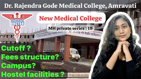 Dr Rajendra Gode Medical College Hospital Amravati Drgmc