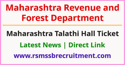 Maharashtra Talathi Hall Ticket Mahabhumi Exam Date