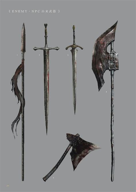 Pin on Videogame Art - Soulsbornre Series [Demon's / Dark /Bloodborne ...