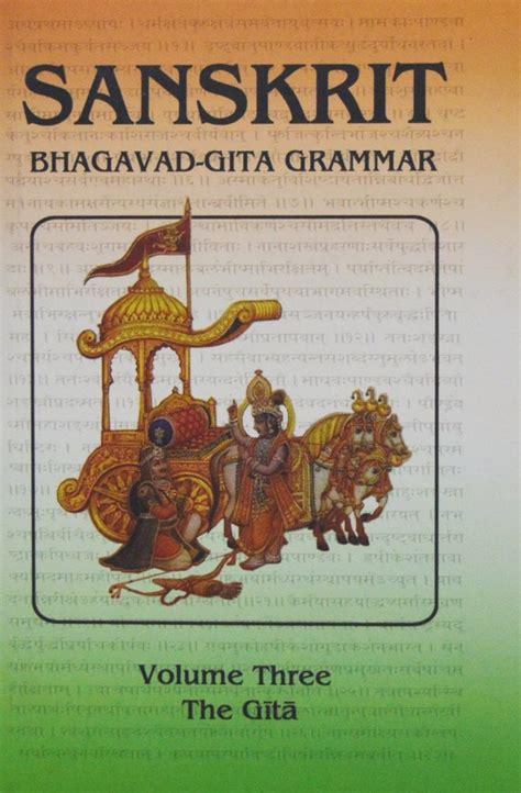 Sanskrit Bhagavad Gita Grammar Vol The Gita Rasbihari Lal Sons