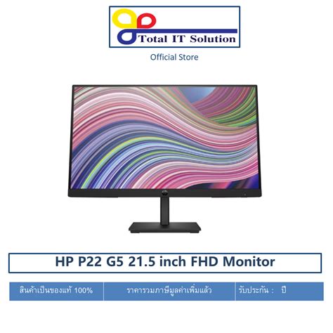 HP P22 G5 21 5 Inch FHD Monitor 64X86AA Shopee Thailand