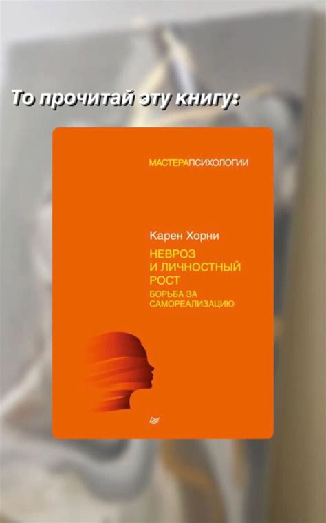 Pin von Дарья Карпачева auf книги | Bücher lesen, Bücher, Lesen