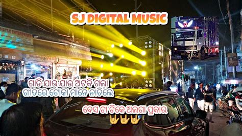 Sj Digital Music New Setup Awesome Setup In Balasore