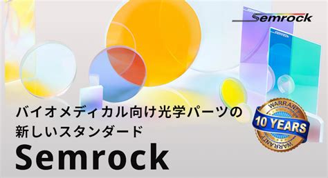 光学プリズムとは？ 概要・種類・用途例について解説します オンライン展示会プラットフォームevort（エボルト）