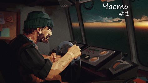 Бросить все и уплыть без денег работать рыбаком? - Dredge #1 - YouTube